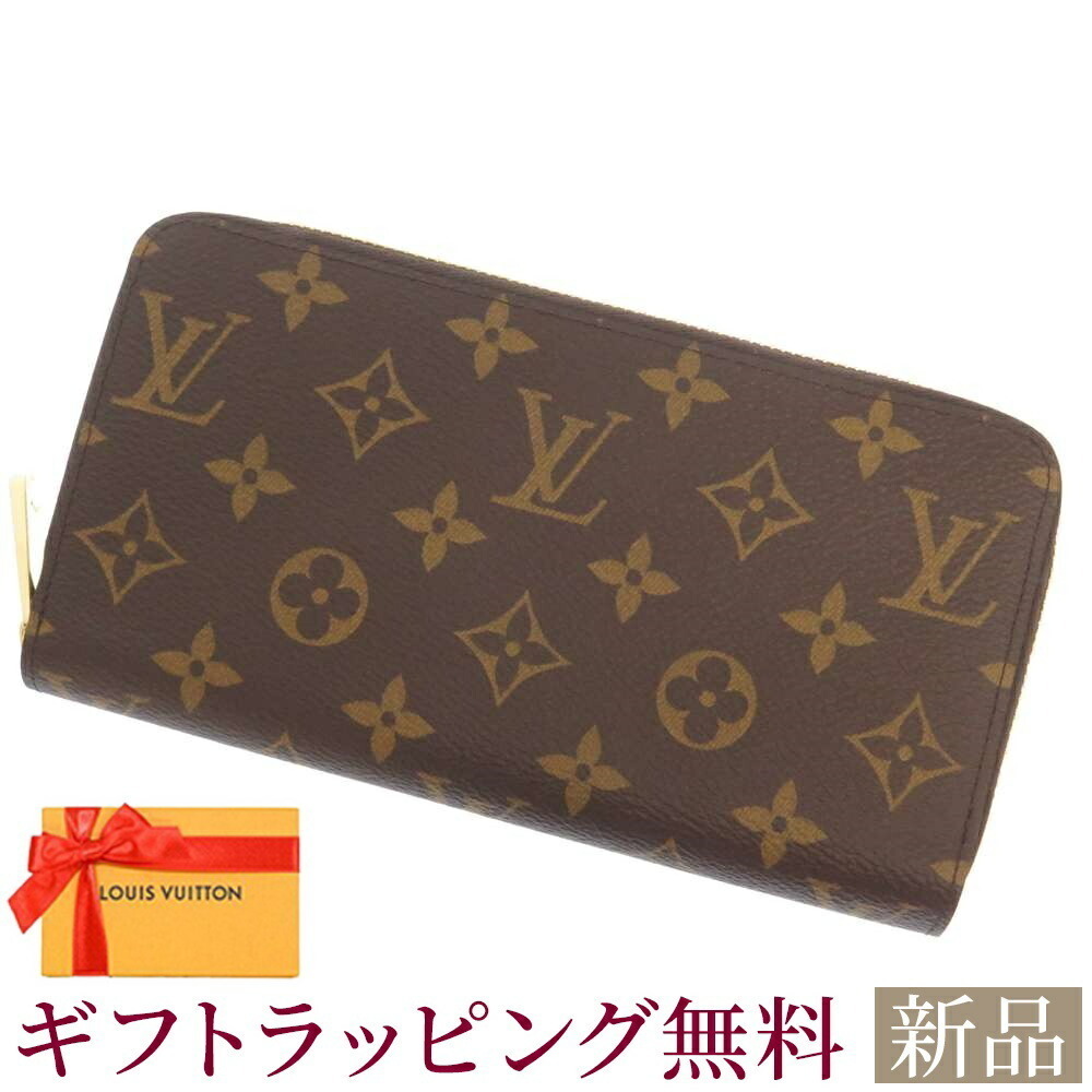 Louis Vuitton Monogram Zippy Wallet is